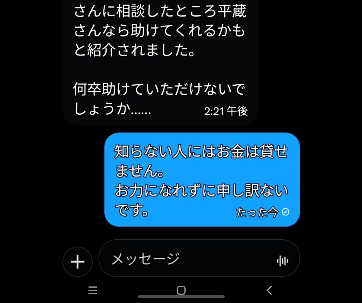 平蔵和尚 tweet media