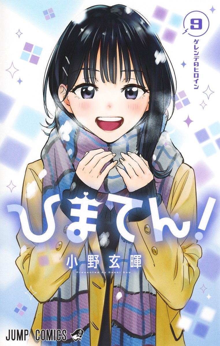 Shonen Jump News tweet media