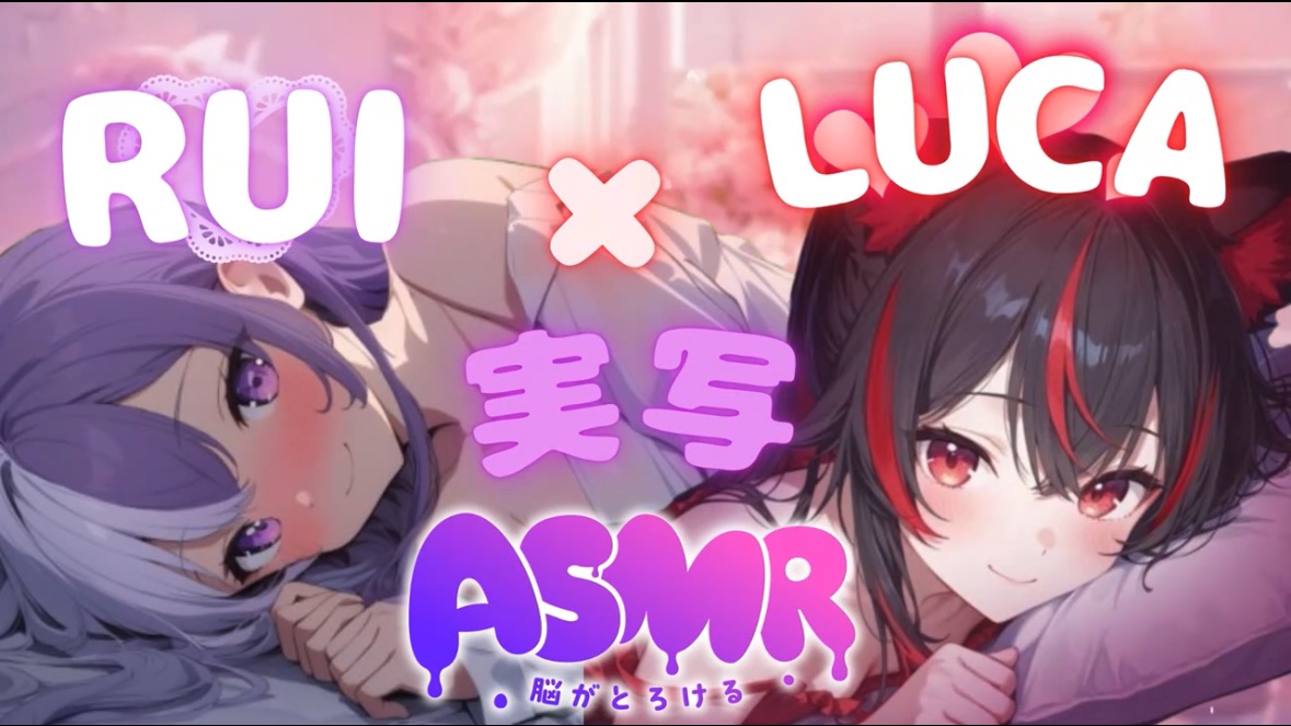 羽川 涙🫧🪽ASTLIVE tweet media