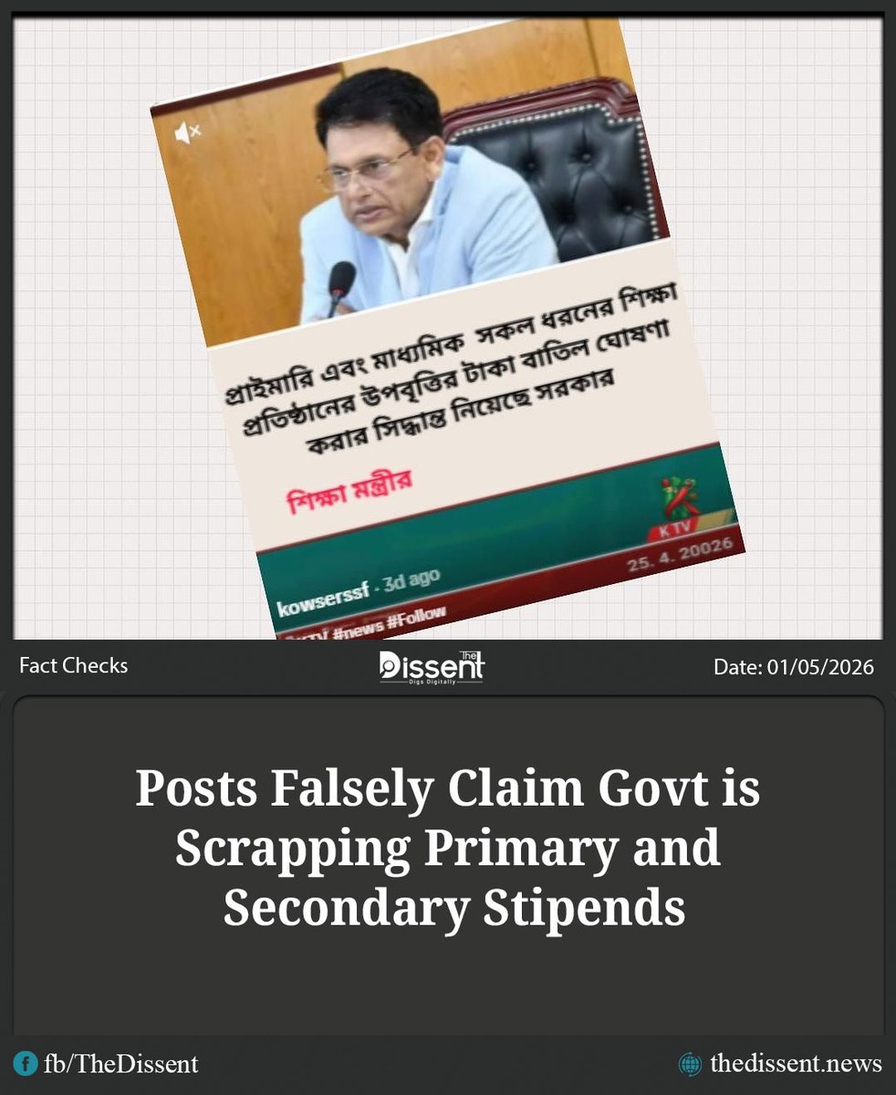TheDissent_News's tweet image. Posts Falsely Claim Govt is Scrapping Primary and Secondary Stipends
thedissent.news/fact-checks/po…
#FactChecks #educationminister #bdnews