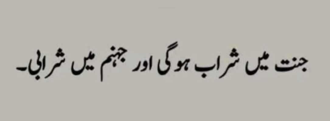 Kinza Sehar tweet media