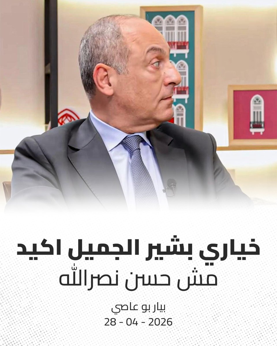 Pierre BouAssi tweet media