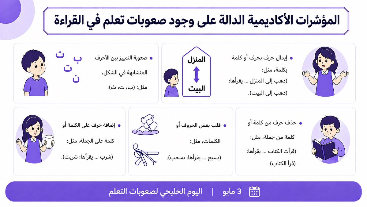 أمل خالد tweet media