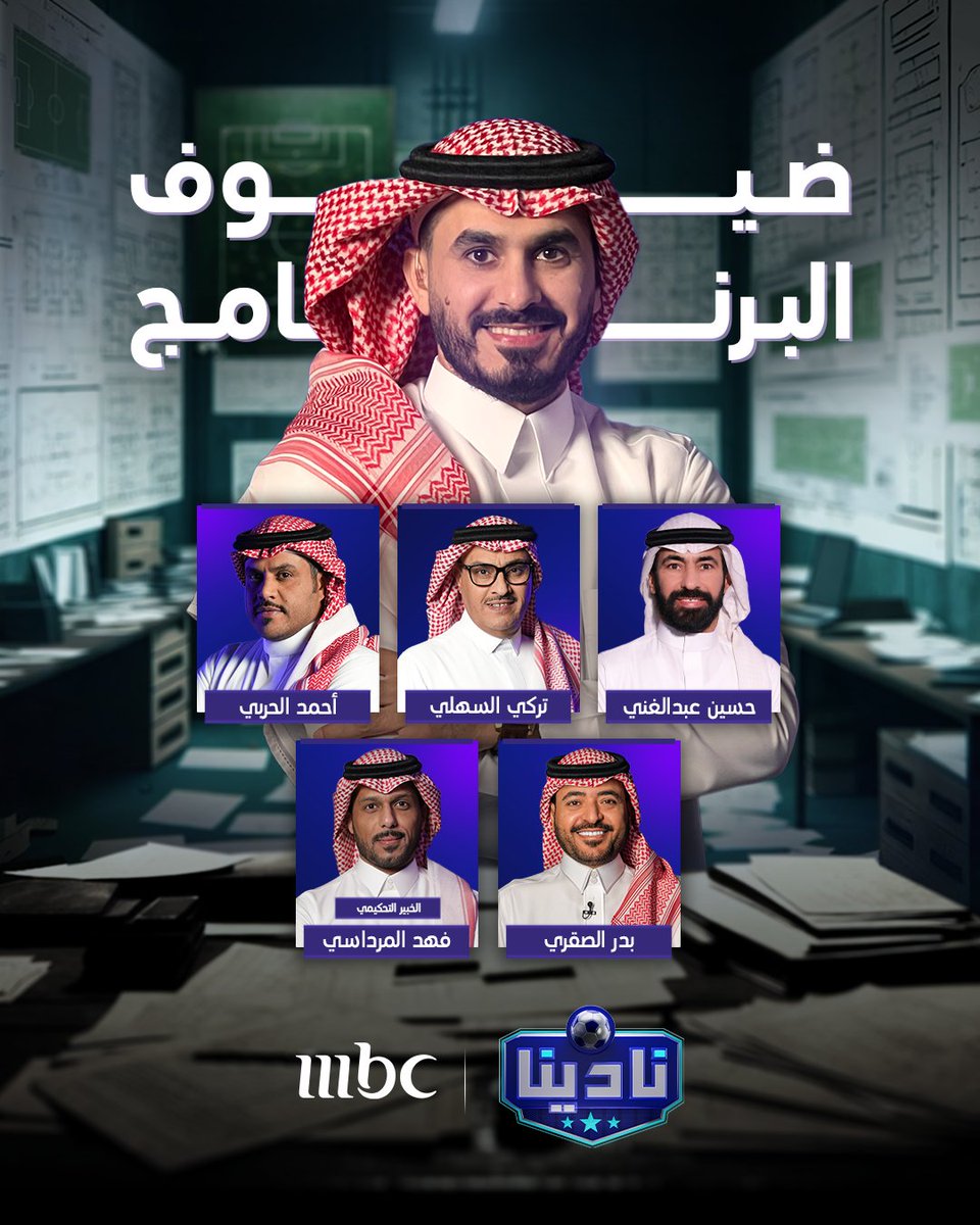 نادينا tweet media