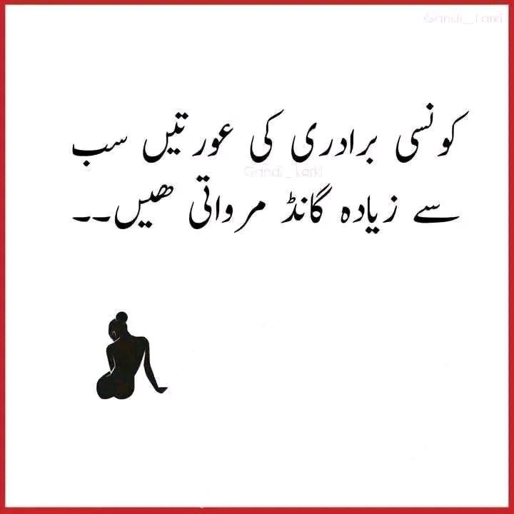 uzma ka bahi tweet media
