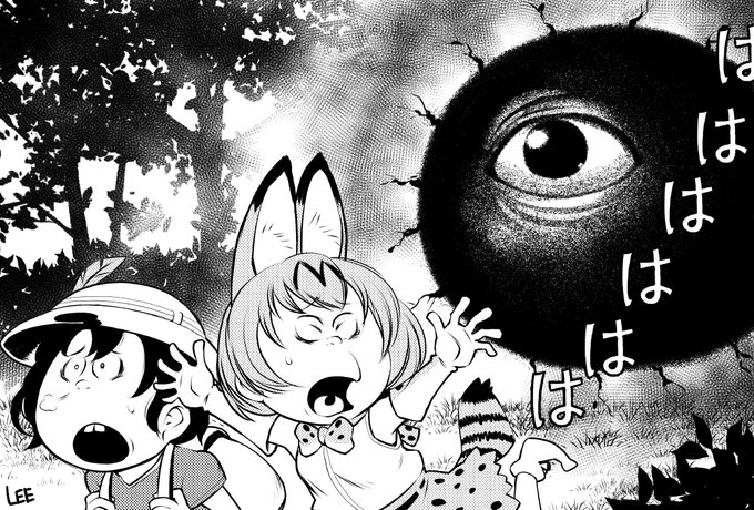 昔描いたケモノフレンズ絵(^o^)