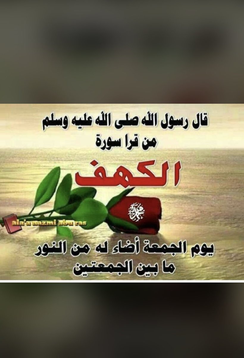 د. غـازي العنـزي (@dr_alenezi1) on Twitter photo 