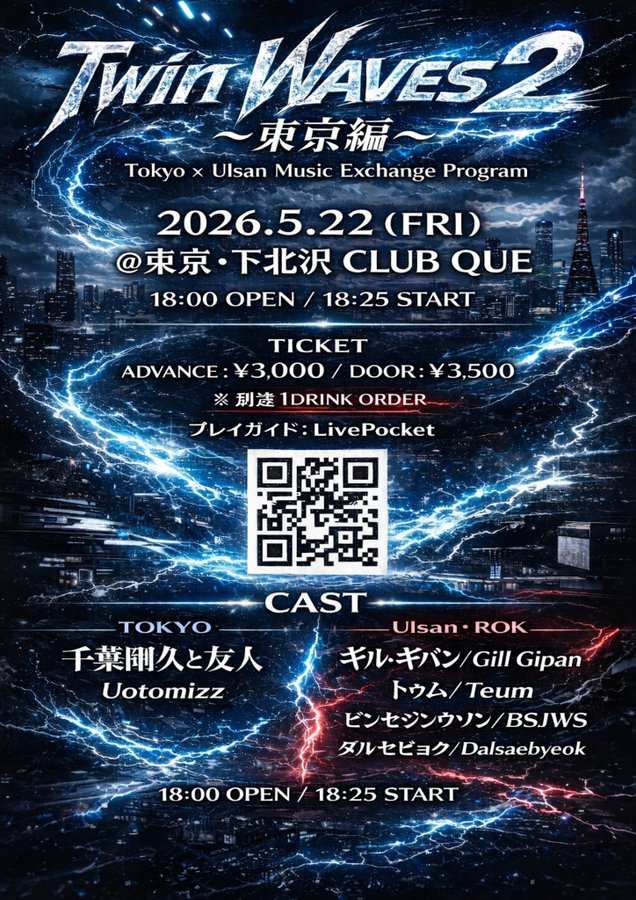 momomomokkun's tweet photo. 森信行
５月ライブ予定      

9(土)　
阿佐ヶ谷 soul玉Tokyo
シン・ノモリ/M₂O 

22(金)　
下北沢CLUB Que
千葉剛久と友人  

23(土)　
久米川 太陽と月灯り
森信行（弾き語り）
  
24(日)　
西早稲田 BLAH BLAH BLAH 
髙橋レオ+鈴木淳+森信行

31(日)　
秋葉原 CLUB GOODMAN
カイカカクレ https://t.co/MTtrlivYUC