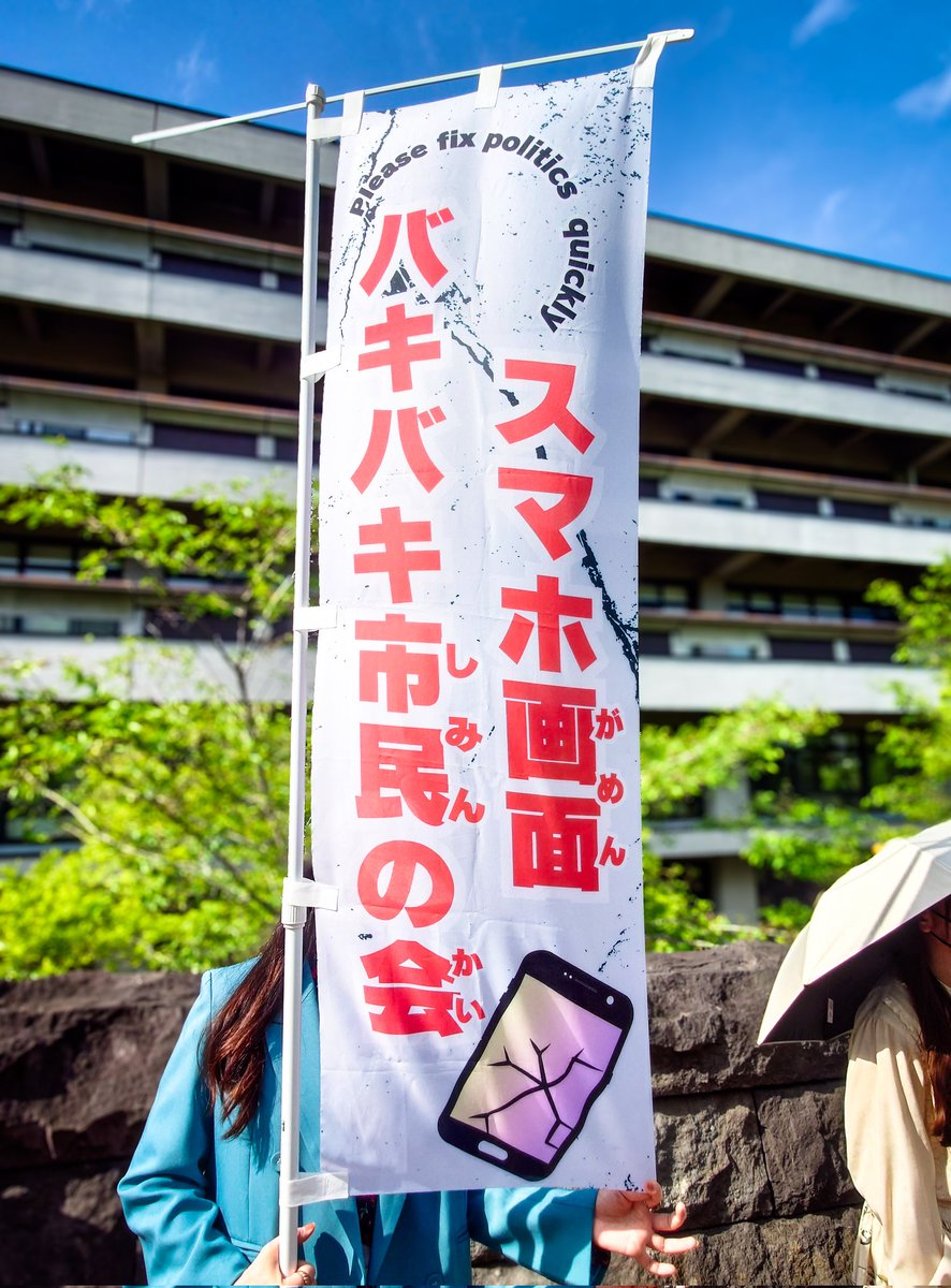 りゅうのすけ tweet media