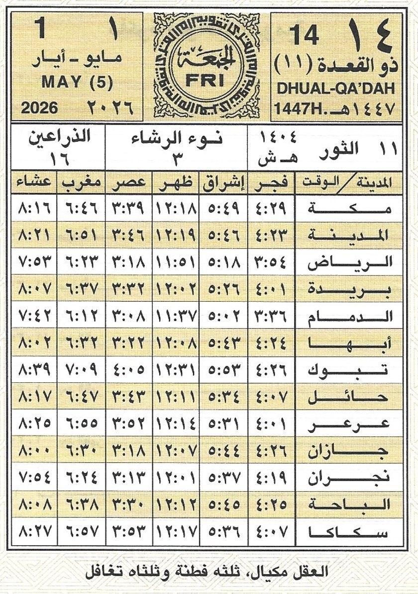 تركــي الحربي 🇸🇦💚🇸🇦 tweet media