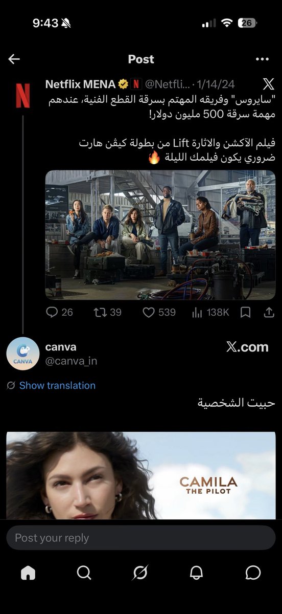KareemAFK's tweet photo. @canva_in @mjlje ودك ندعي انك تنحشر معها؟ https://t.co/C4zHGoGWmp