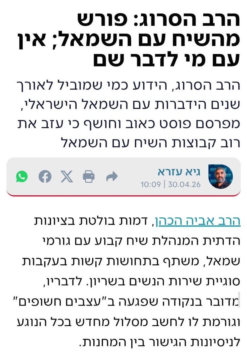 Yuval Bloomberg tweet media
