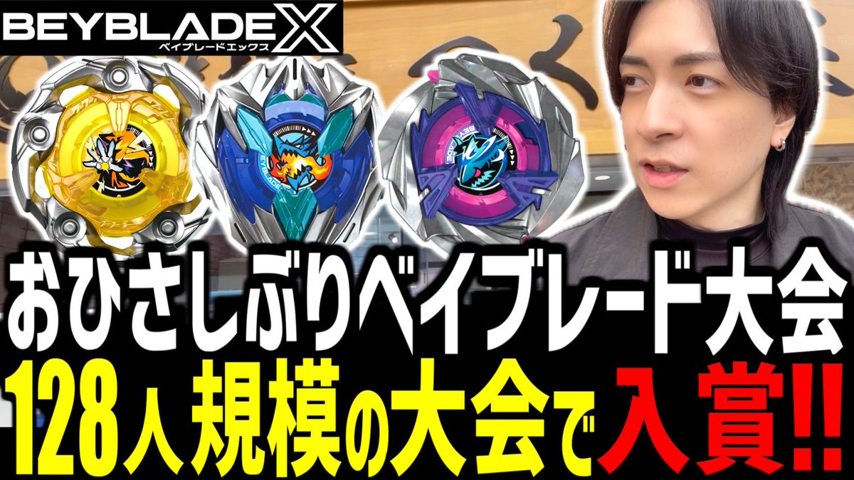 トウカ/TALKER tweet media