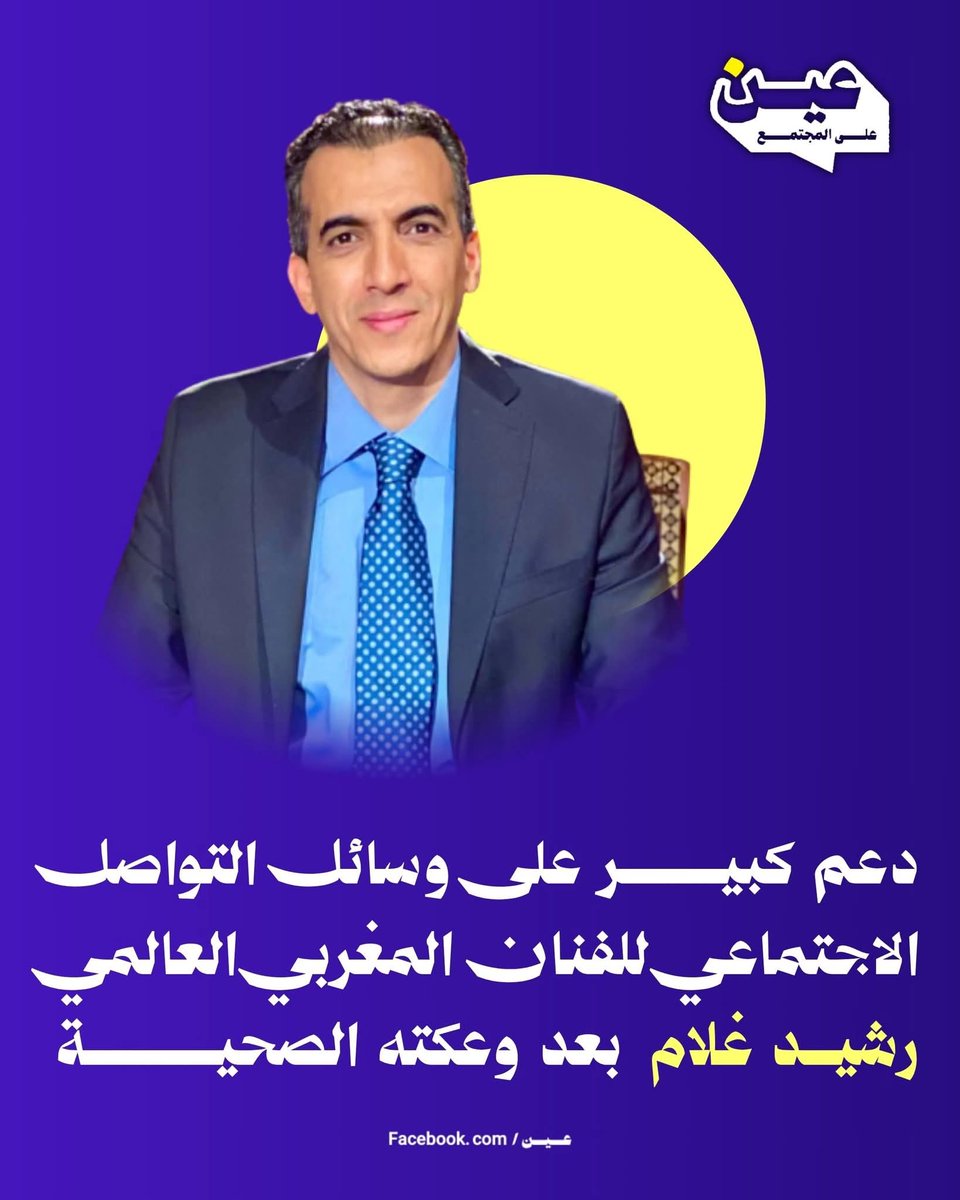 ؏ــبــدﷲ ☪️🔻 tweet media