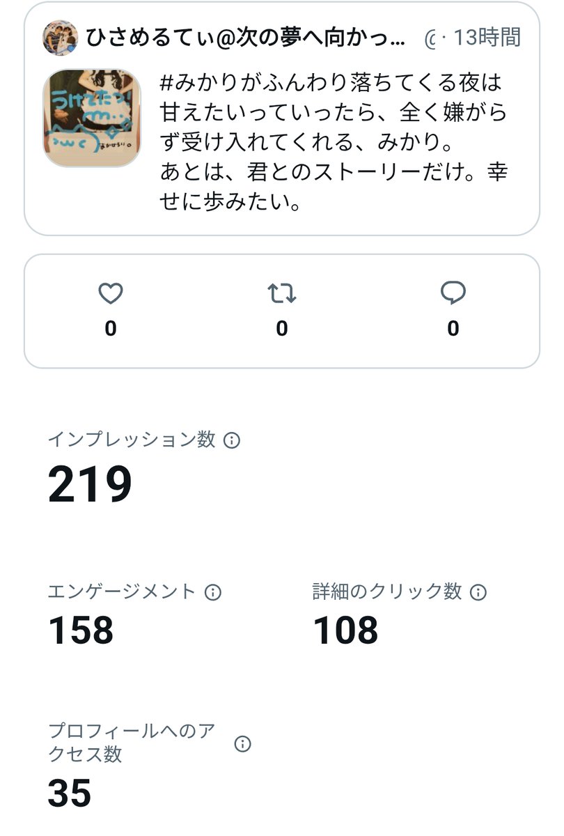 ひさめるてぃ@泡沫 tweet media