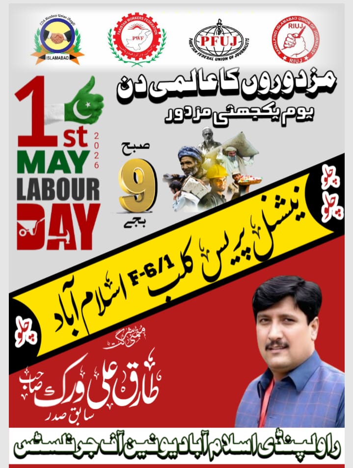 Tariq Ali Virk tweet media