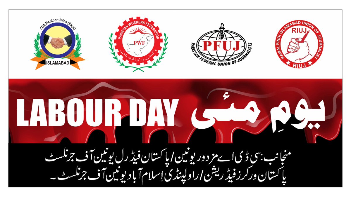 Tariq Ali Virk tweet media