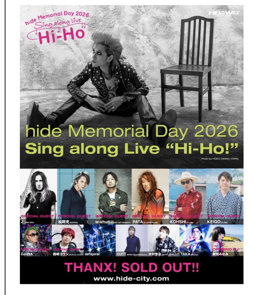 xjapanjohn's tweet photo. 今、私は東京に来ています！来週月曜日まで滞在します。hideのMemorial day2026のイベントに行きます！　そこで皆んなに会えるのを楽しみにしています！
他に東京でおすすめのこと、場所などあれば教えてください。 https://t.co/jf6xcttFtg