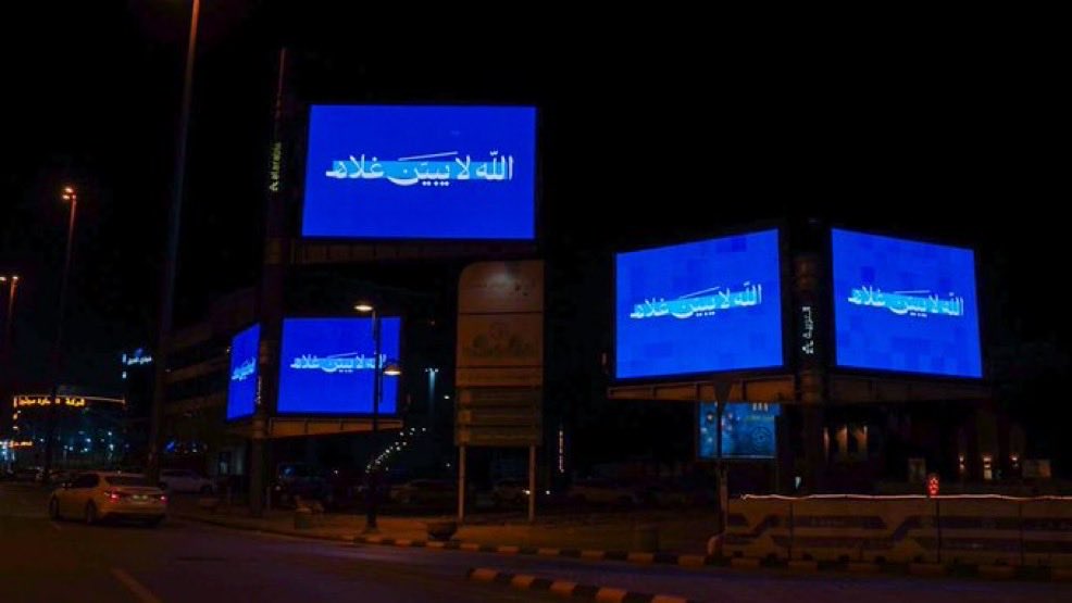 Khalid AlShnanah tweet media