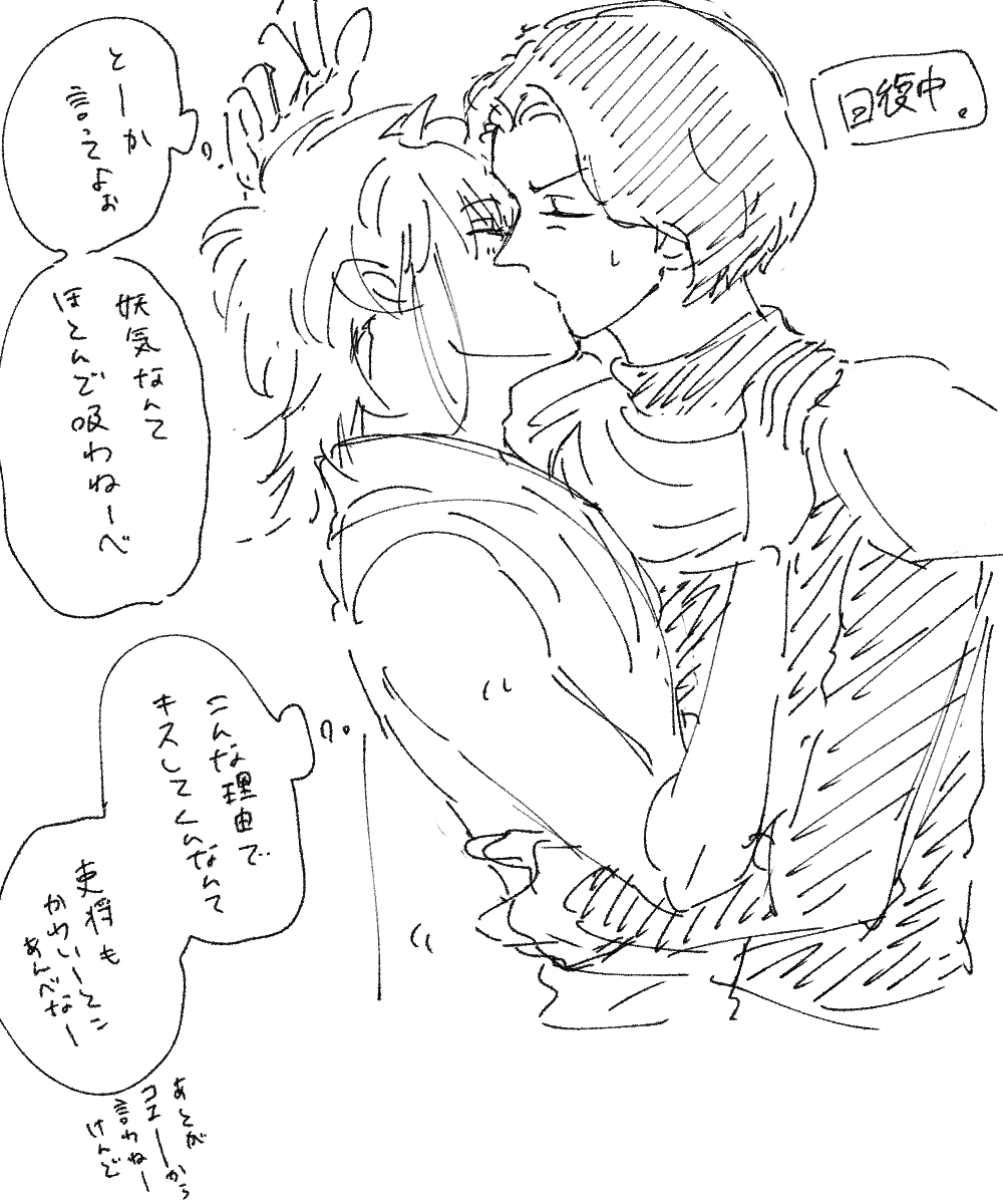 はち公 tweet media