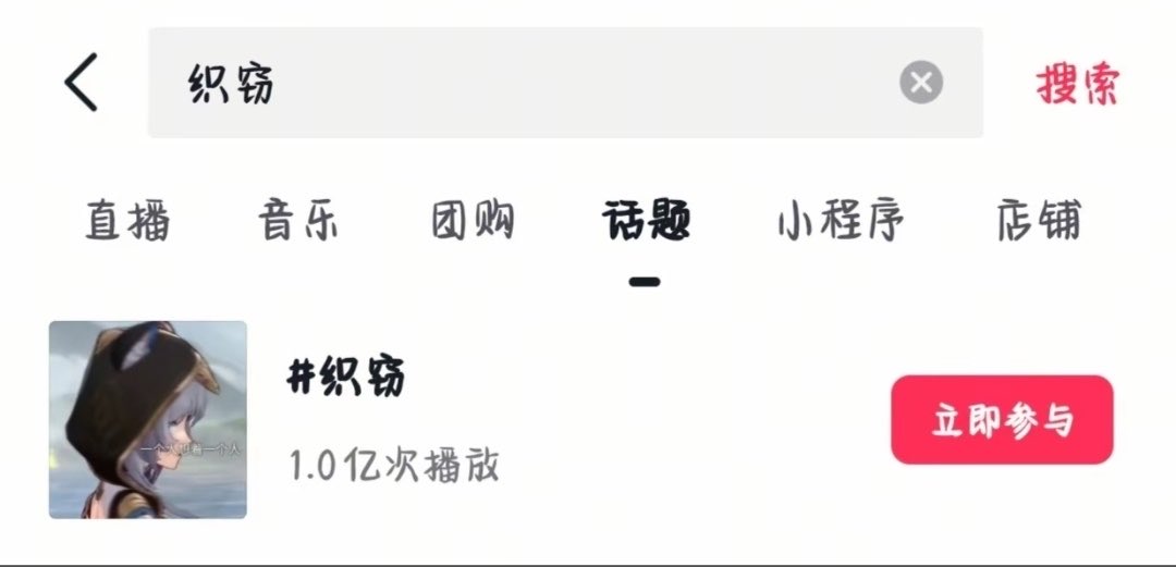 asterlily725's tweet photo. The tag for #aglapher (Top!Aglaea,but also considered #Ciphlaea’s main tag in CN) reached over 100 million views count on Douyin (Chinese Tiktok), making them the 3rd highest ranked GL CP of all HYV games, only behind Eimiko & Hysidra as of the end of April 2026,congrats to them! https://t.co/LzoTfKozzR