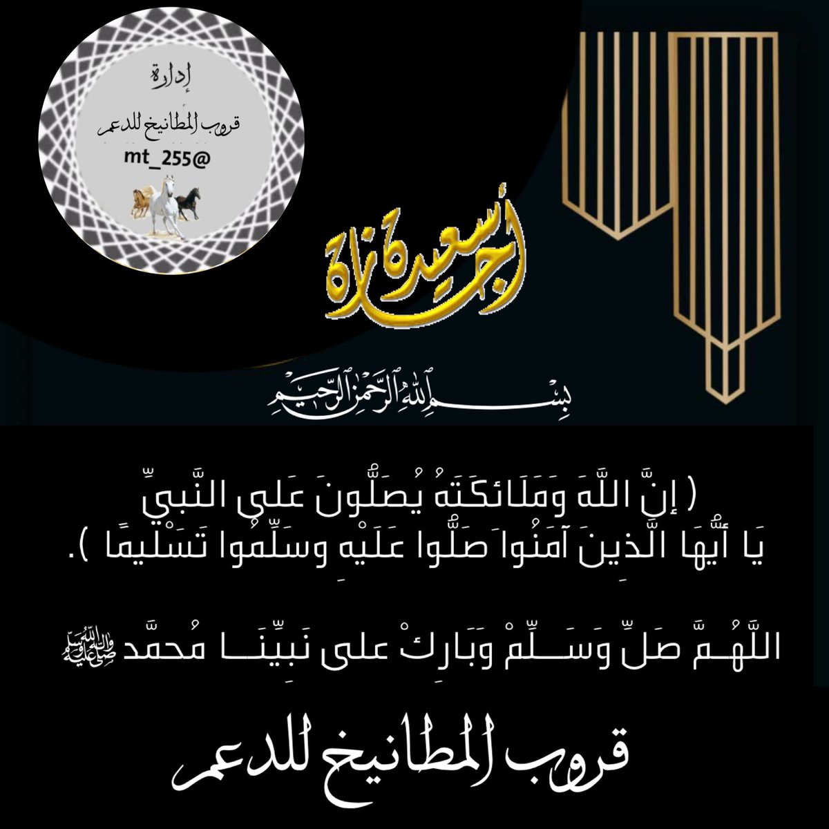 الإدارة tweet media