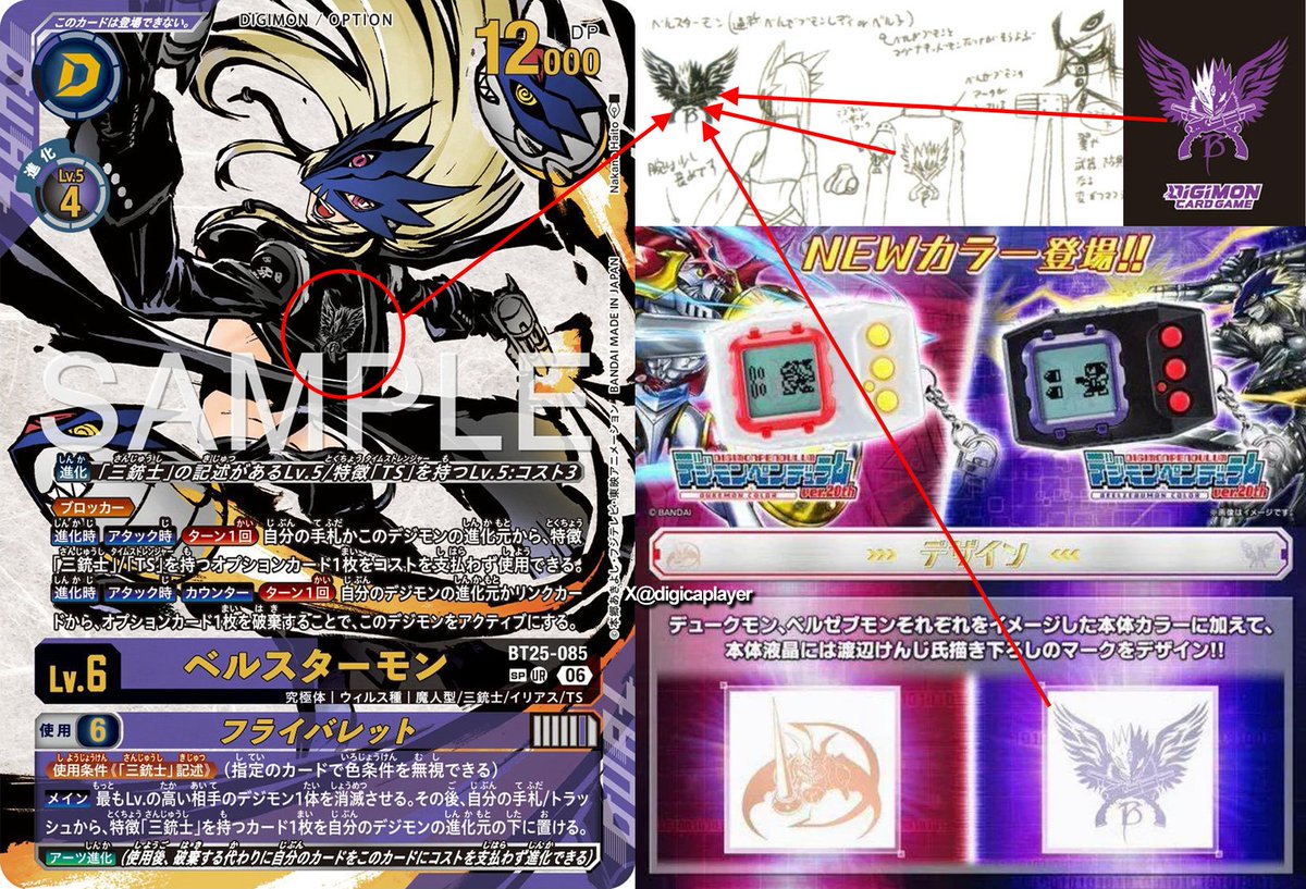 digimon card battle psx iso Amazon.com: Digimon Digital Card Battle : Playstation: Video Games main image 1