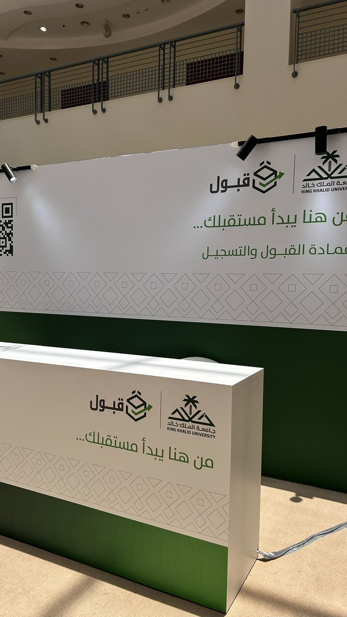 roeh_2's tweet photo. آخر فعالية جامعية “من غير شر “
تشرفنا بتمثيلنا تخصص أمراض التخاطب في ملتقى القبول  
الاجمل أن تكون من آخر محطاتي توجيه طالبات الثانوي ،ومشاركة شيء من المعرفة والتجربة معهم 
#ملتقى_القبول #kku https://t.co/LxAPDkMdPW