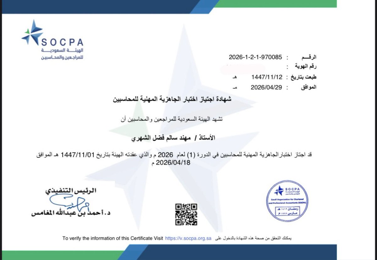 Muhannad Al-shehri tweet media