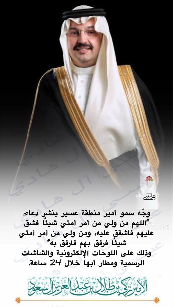 ضيف الله آل معيض tweet media