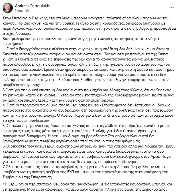 ΠΡΙΟΝΟΚΟΡΔΕΛΑ ΣΤΟΥΣ ΑΡΙΣΤΟΥΣ ΚΑΤΣΑΠΛΙΑΔΕΣ ΠΟΥ ΠΟΥΛΗΣΑΝ ΤΗ ΧΩΡΑ ΣΤΗ ΜΟΣΑΝΤ.-