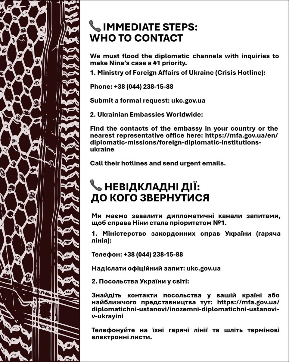Sumud Ukraine tweet media