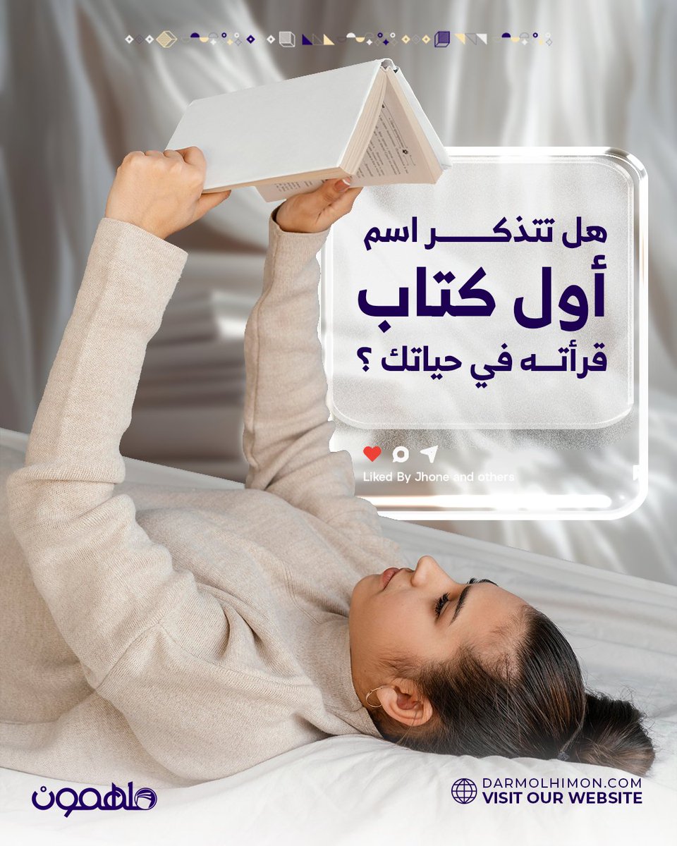دار ملهمون للنشر والتوزيع tweet media