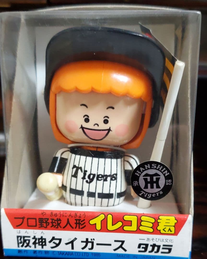 0540323's tweet image. #阪神タイガース
#Tigers
