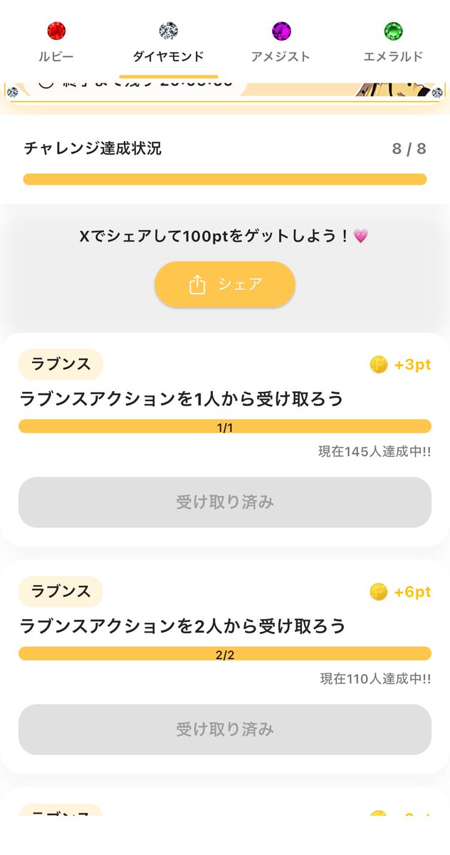 Gp4Jj's tweet photo. メール返信率◎のメルレ・チャトレアプリ【オリシー】
毎日更新のデイチャレをシェアして700円/週をGET🎁
🔻DLはこちら🔻
https://t.co/o0qcwleWvF 
紹介ID:【69eba94d】
#オリシー #メルレ #メルレ紹介 https://t.co/ZxJXNTlHZ2