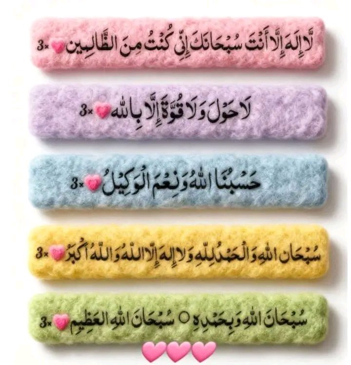المصحف الجامع tweet media