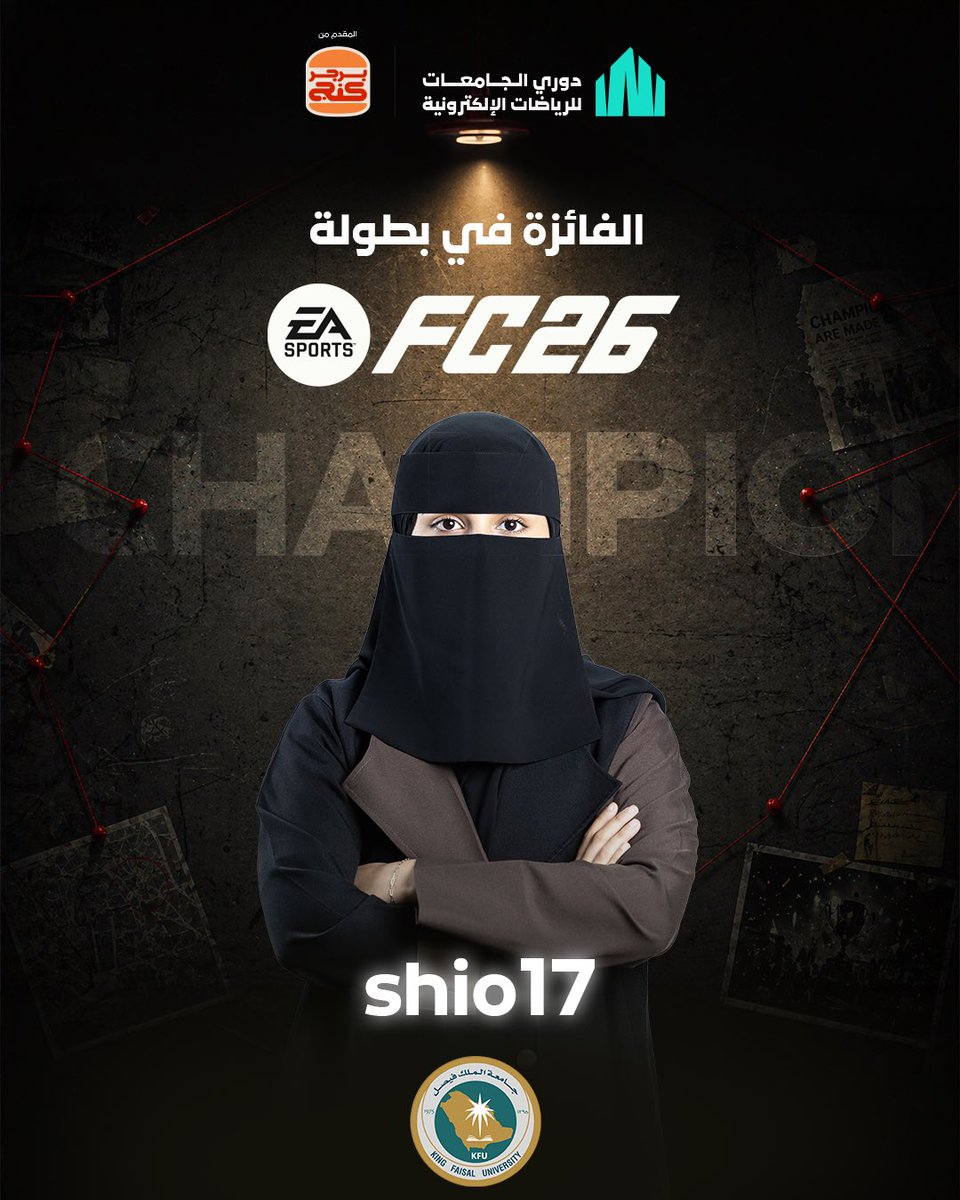 الاتحاد السعودي للرياضات الإلكترونية tweet media
