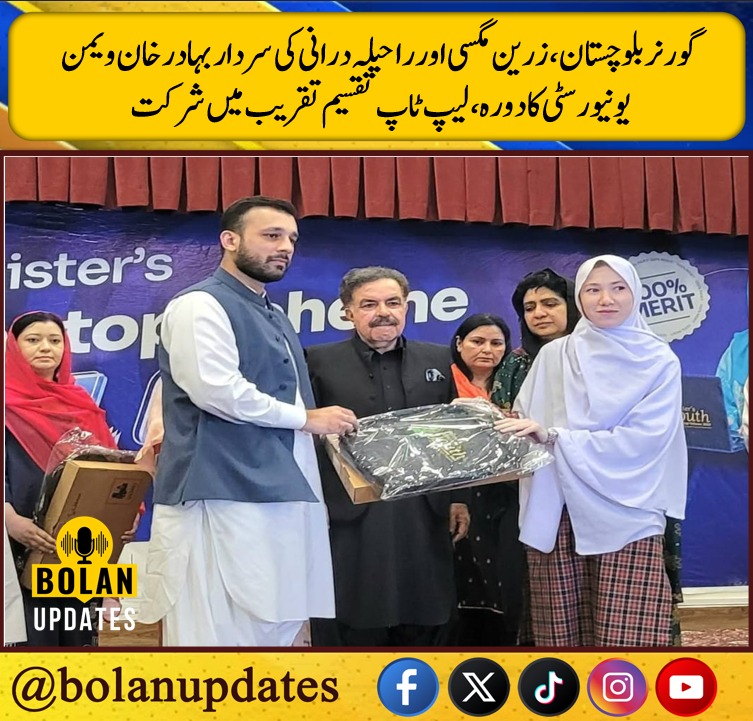 Bolan Updates tweet media