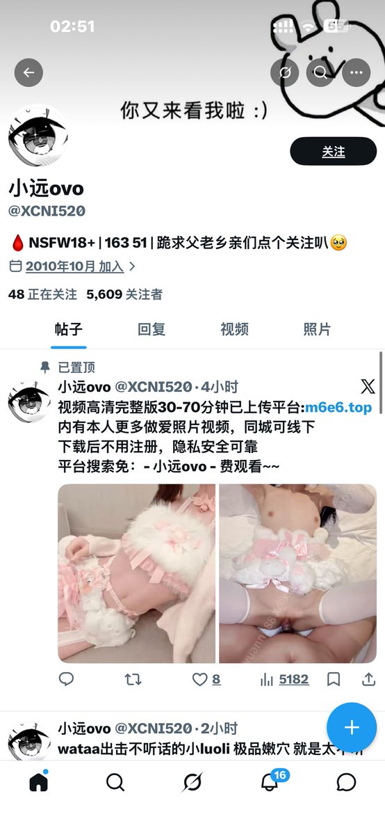 xioln1010's tweet photo. @xiaoyuannb88 这是远哥小号？😂 https://t.co/MsQ0ZH4ELA