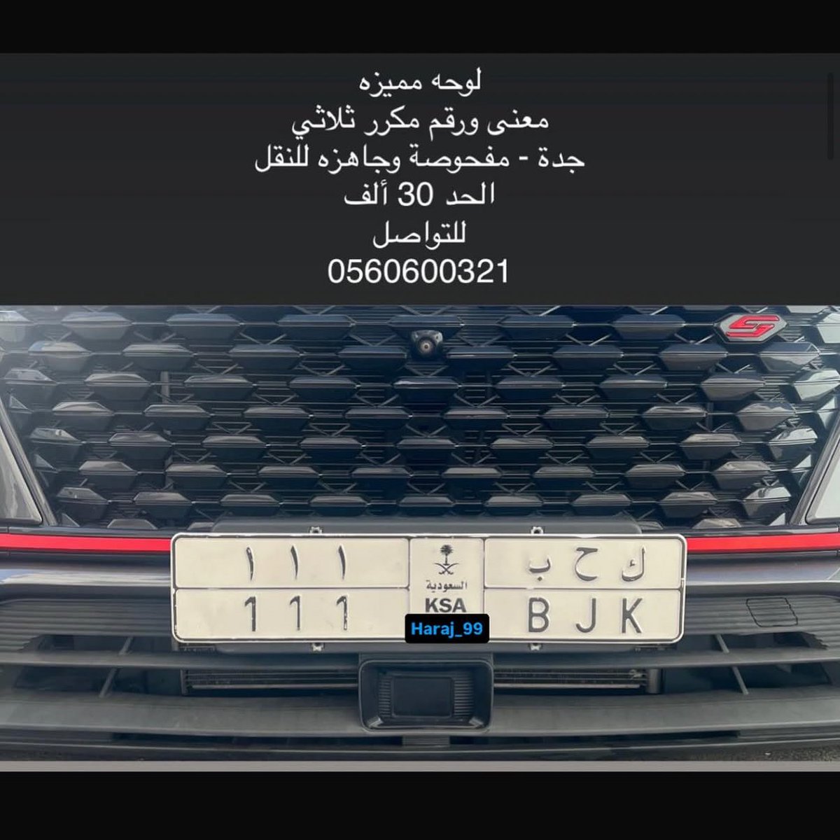 لوحات مميزة tweet media