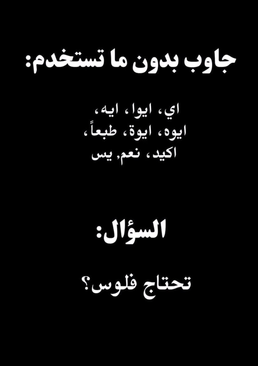 فال خير tweet media