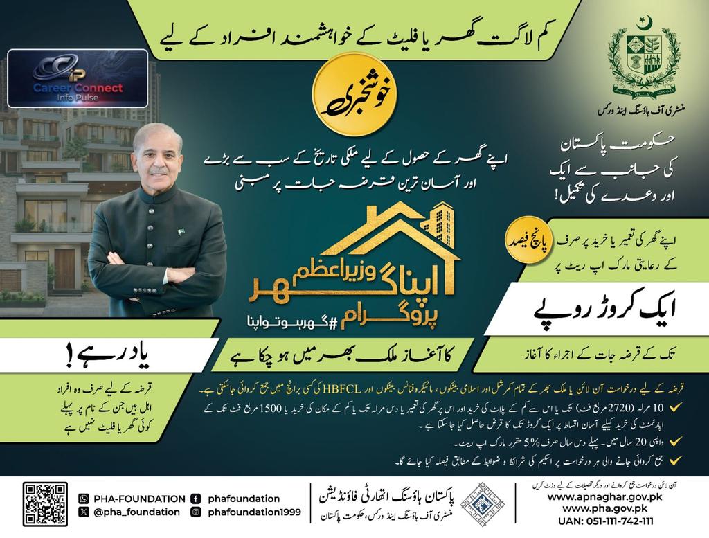 DTE PUNJAB DSD tweet media