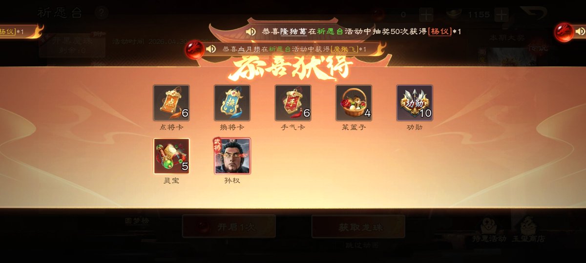 闭目摸索的羽沫 tweet media