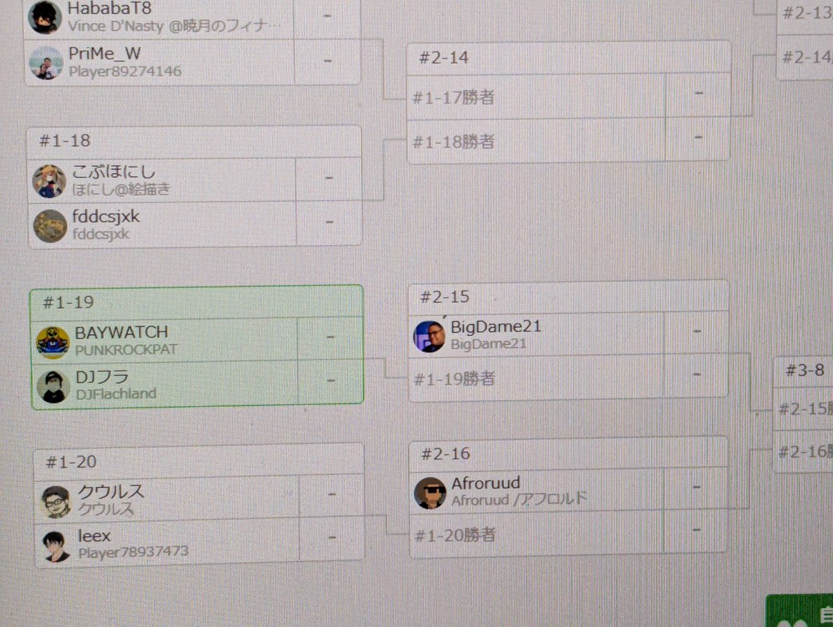 DJフラ tweet media