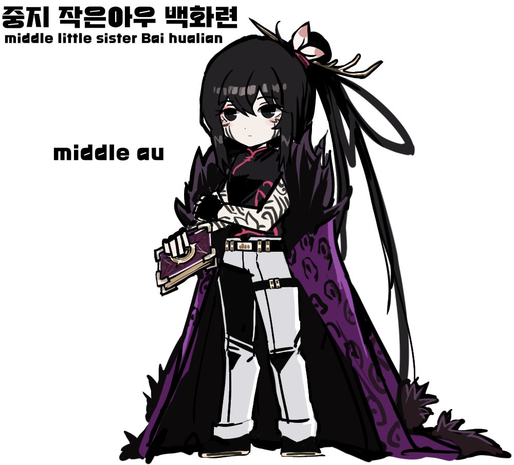 아마 동부? 중지일듯
트친이그린중지횡보고그려보고싶엇음

#HengLian #pmoc