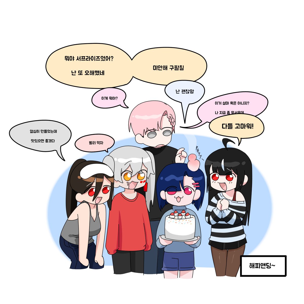 뭐여 tweet media
