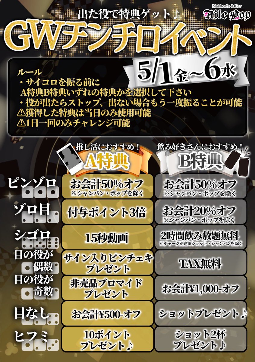 らん tweet media