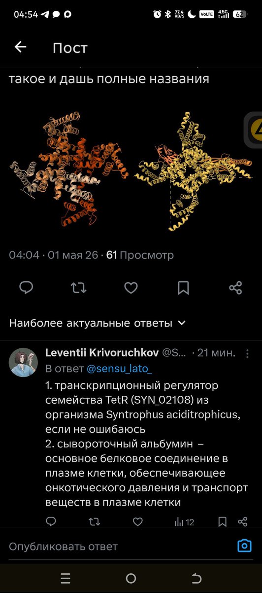 Leventii Krivoruchkov tweet media