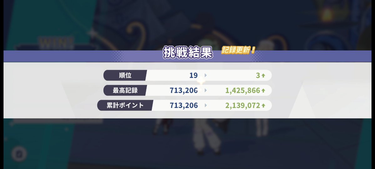 iori108 tweet media