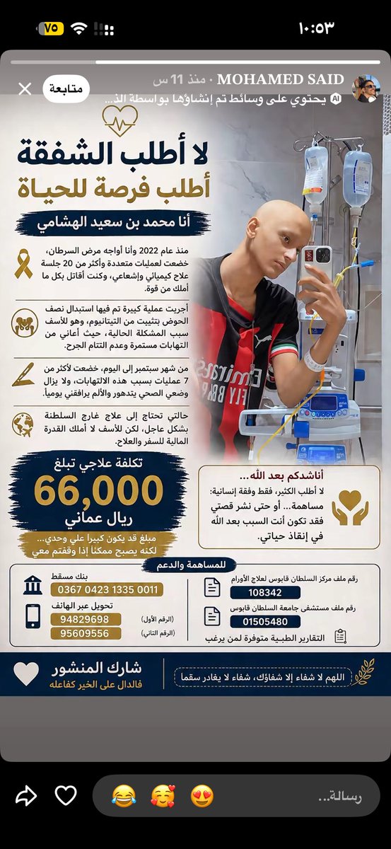 #صدقة_الجمعة 🤍.